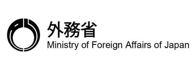 外務省